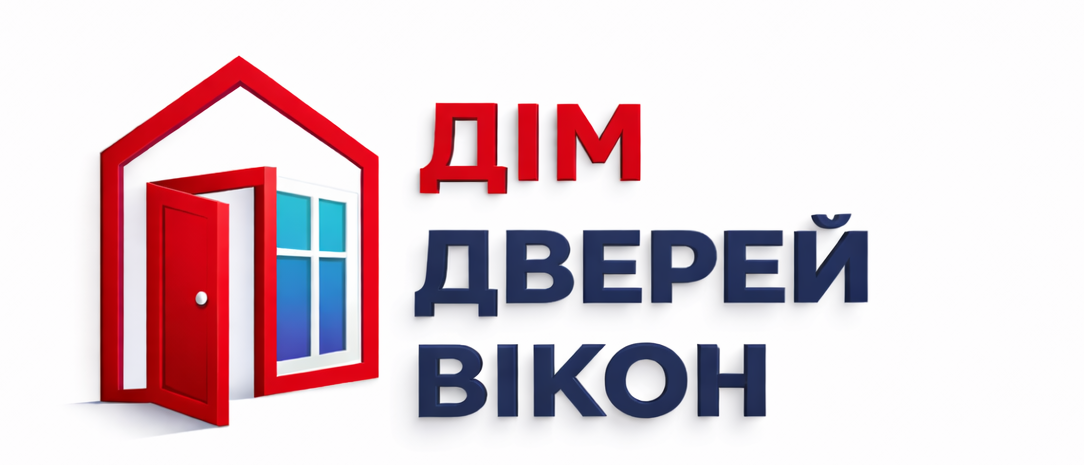 Двері та вікна Полтава